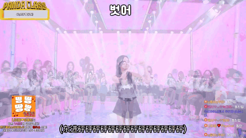 down-823